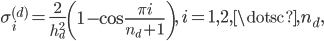  \sigma_i^{(d)} = \frac{2}{h_d^2} \left(1 - \cos \frac{\pi i}{n_d+1} \right), \, i=1,2,\dotsc,n_d, 